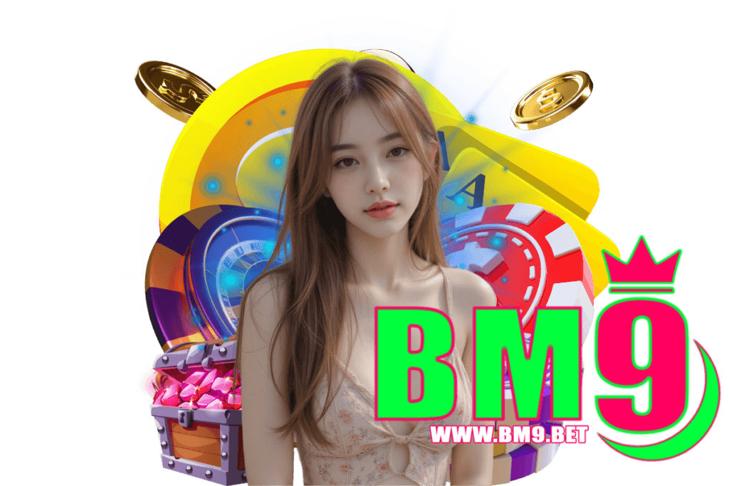 bm9 แจกเครดิตฟรี